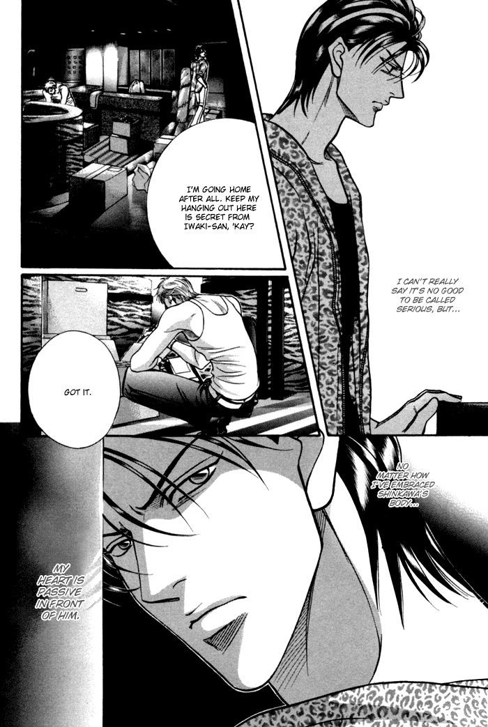 When a Man Loves a Man Chapter 9.3 page 21 - Vol.09 Chapter 3