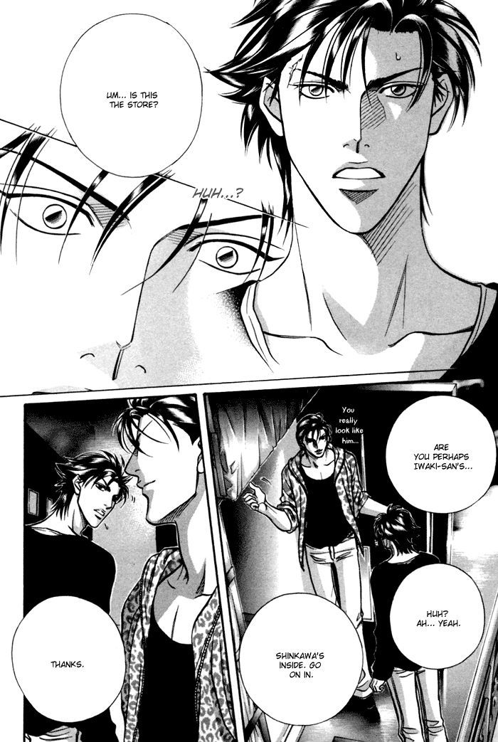 When a Man Loves a Man Chapter 9.3 page 23 - Vol.09 Chapter 3