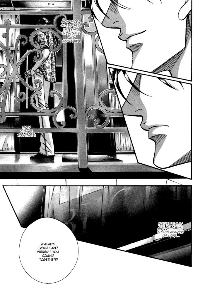 When a Man Loves a Man Chapter 9.3 page 24 - Vol.09 Chapter 3