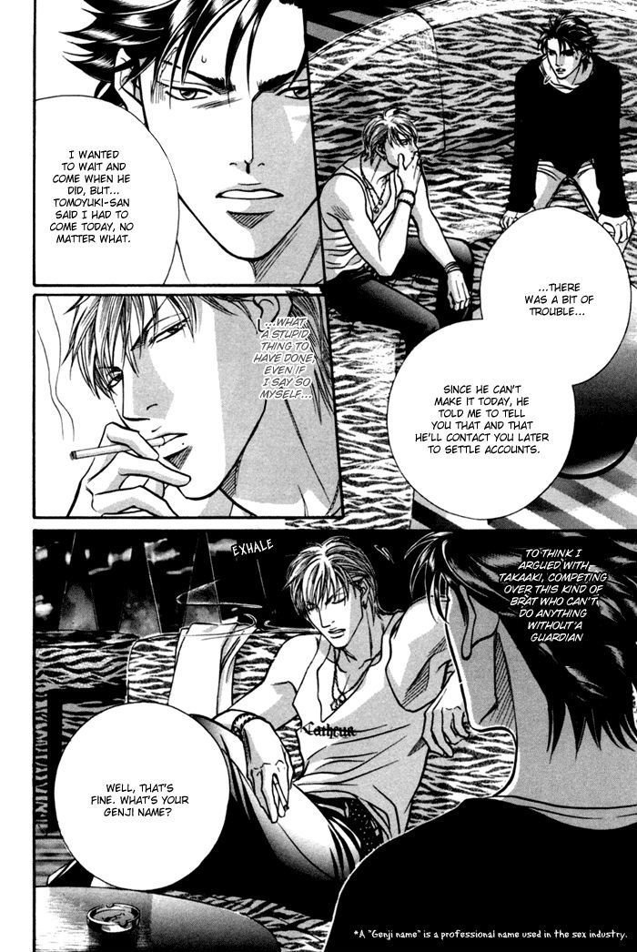 When a Man Loves a Man Chapter 9.3 page 25 - Vol.09 Chapter 3
