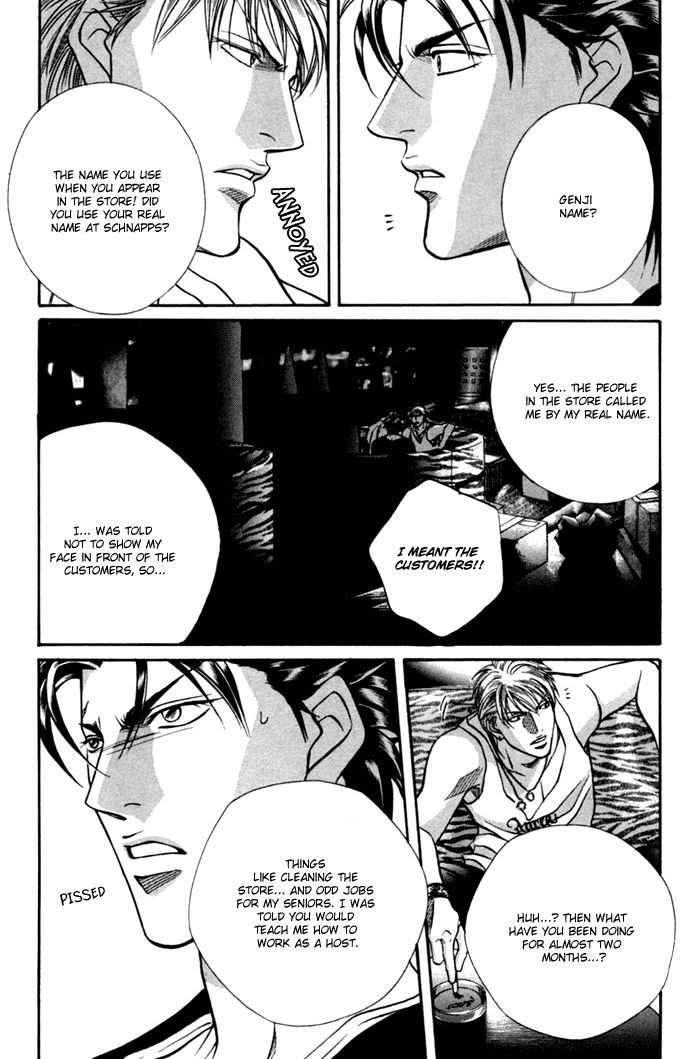 When a Man Loves a Man Chapter 9.3 page 26 - Vol.09 Chapter 3