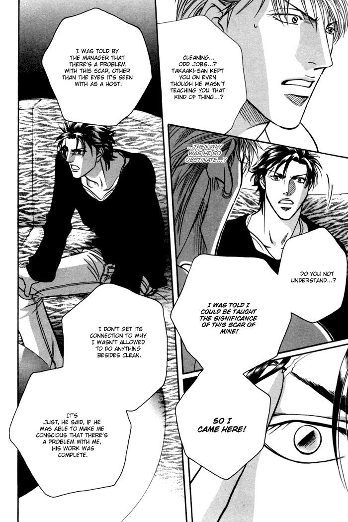 When a Man Loves a Man Chapter 9.3 page 27 - Vol.09 Chapter 3