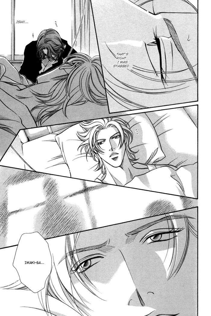 When a Man Loves a Man Chapter 9.3 page 34 - Vol.09 Chapter 3