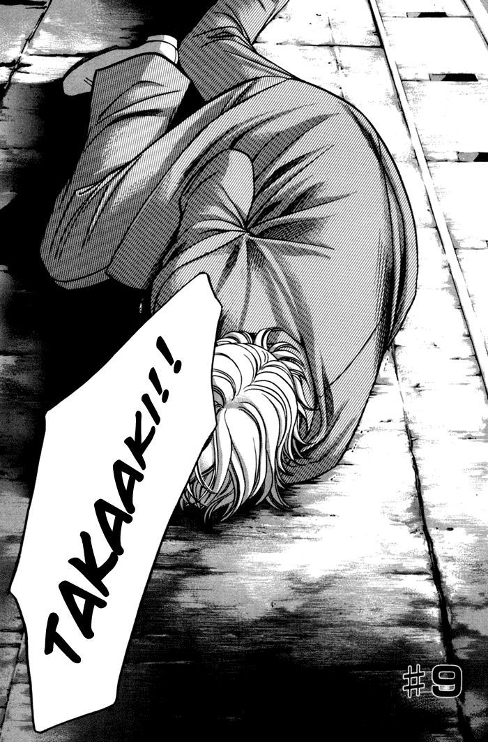When a Man Loves a Man Chapter 9.3 page 4 - Vol.09 Chapter 3