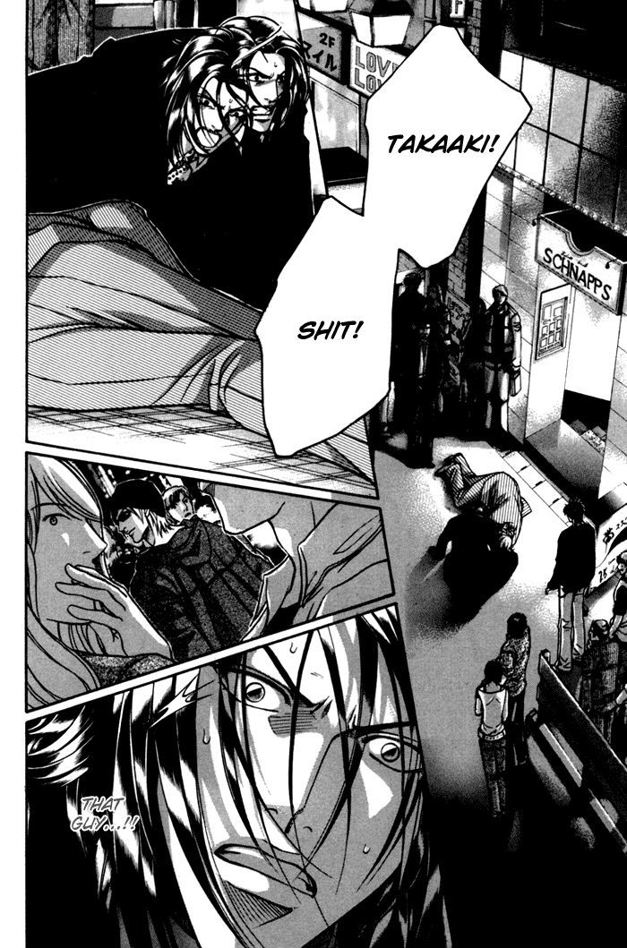 When a Man Loves a Man Chapter 9.3 page 5 - Vol.09 Chapter 3