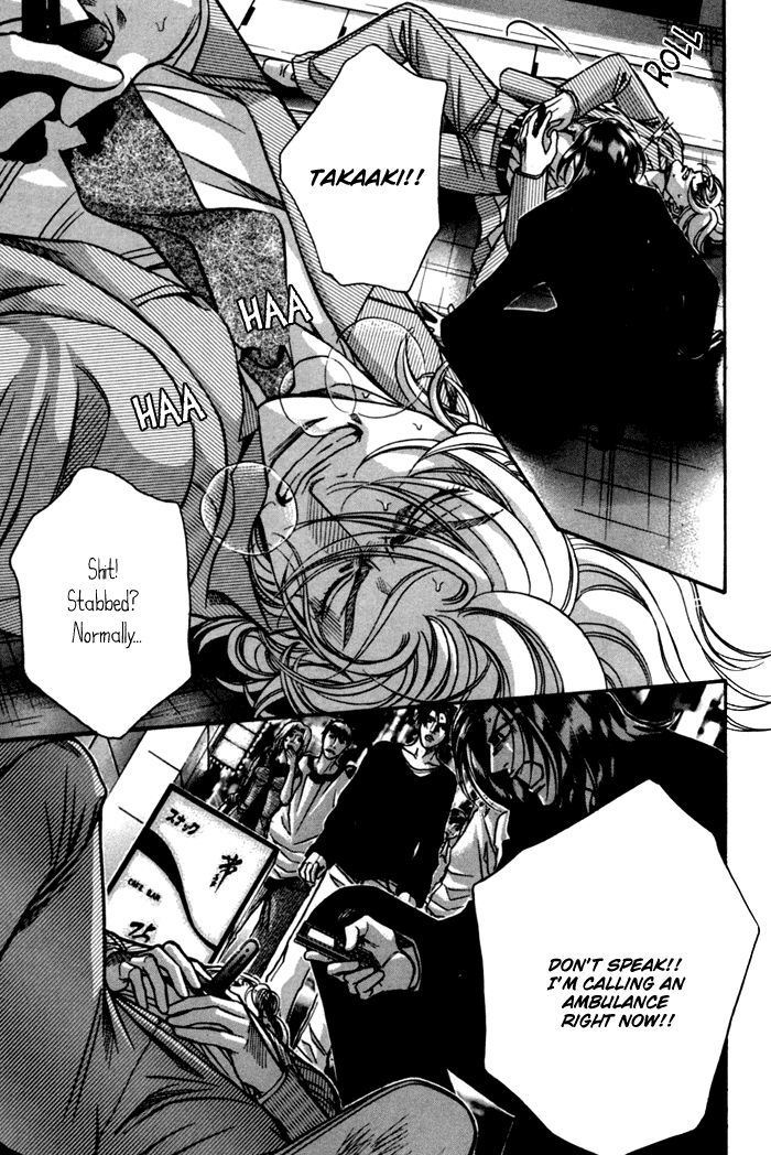 When a Man Loves a Man Chapter 9.3 page 6 - Vol.09 Chapter 3
