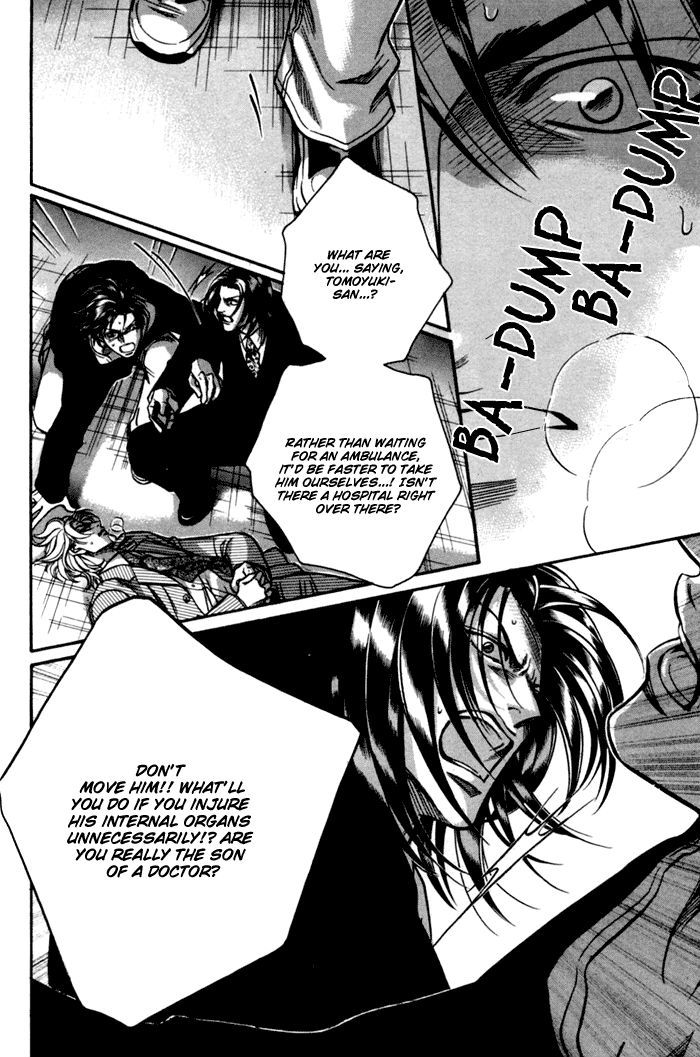 When a Man Loves a Man Chapter 9.3 page 7 - Vol.09 Chapter 3
