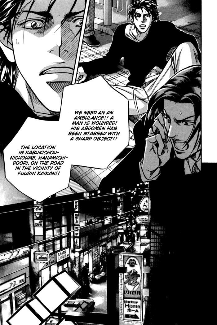 When a Man Loves a Man Chapter 9.3 page 8 - Vol.09 Chapter 3