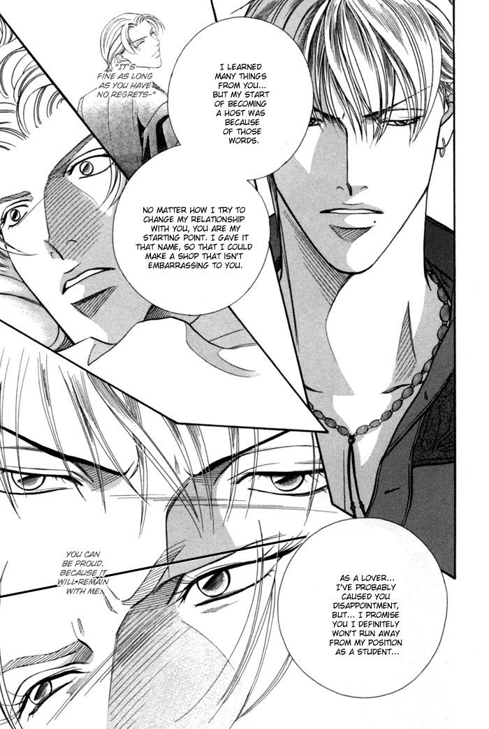 When a Man Loves a Man Chapter 9.4 page 10 - Vol.09 Chapter 4