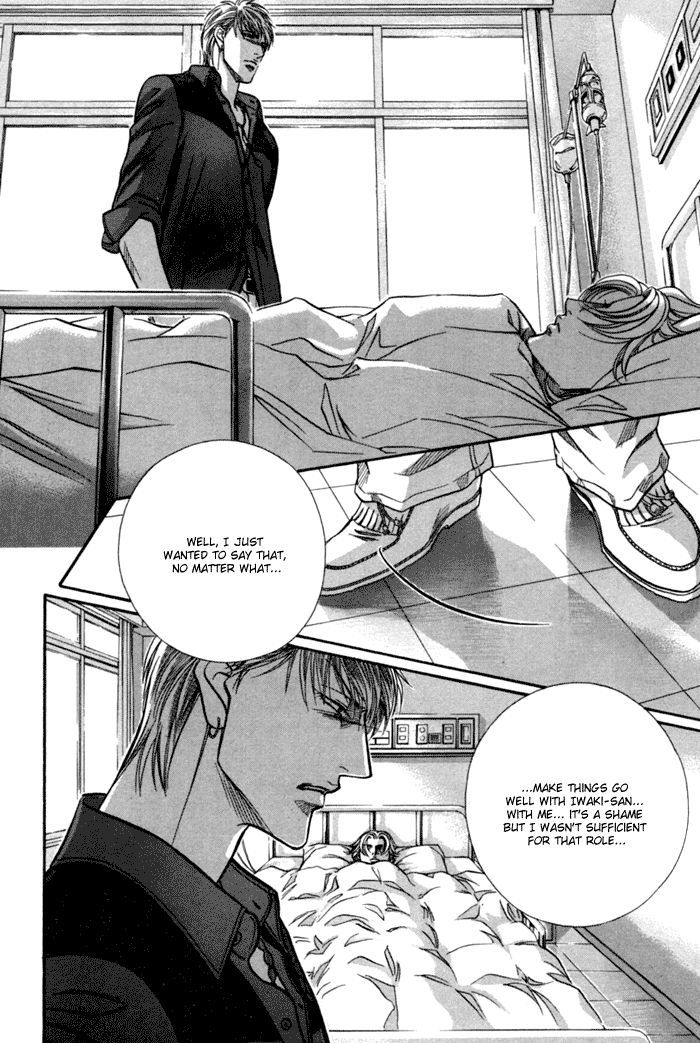 When a Man Loves a Man Chapter 9.4 page 11 - Vol.09 Chapter 4