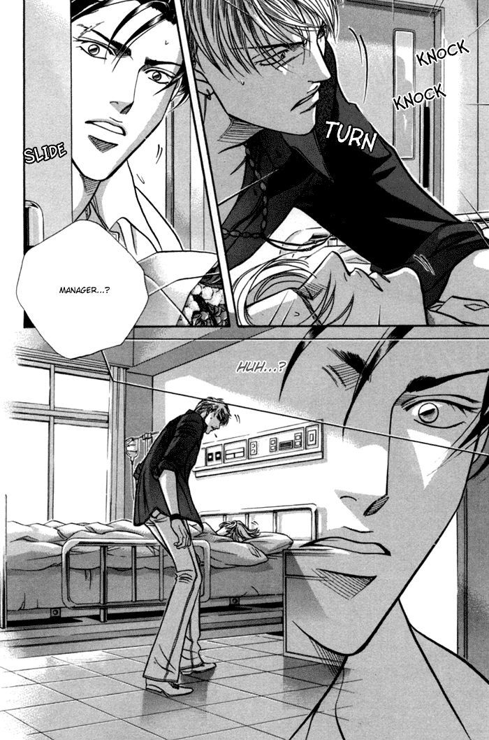 When a Man Loves a Man Chapter 9.4 page 17 - Vol.09 Chapter 4