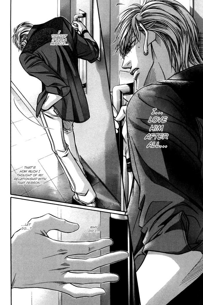 When a Man Loves a Man Chapter 9.4 page 19 - Vol.09 Chapter 4