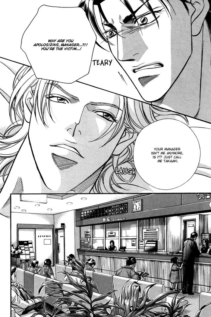 When a Man Loves a Man Chapter 9.4 page 21 - Vol.09 Chapter 4