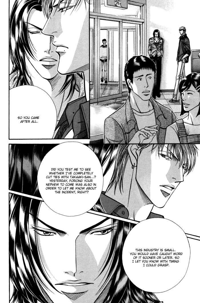 When a Man Loves a Man Chapter 9.4 page 23 - Vol.09 Chapter 4