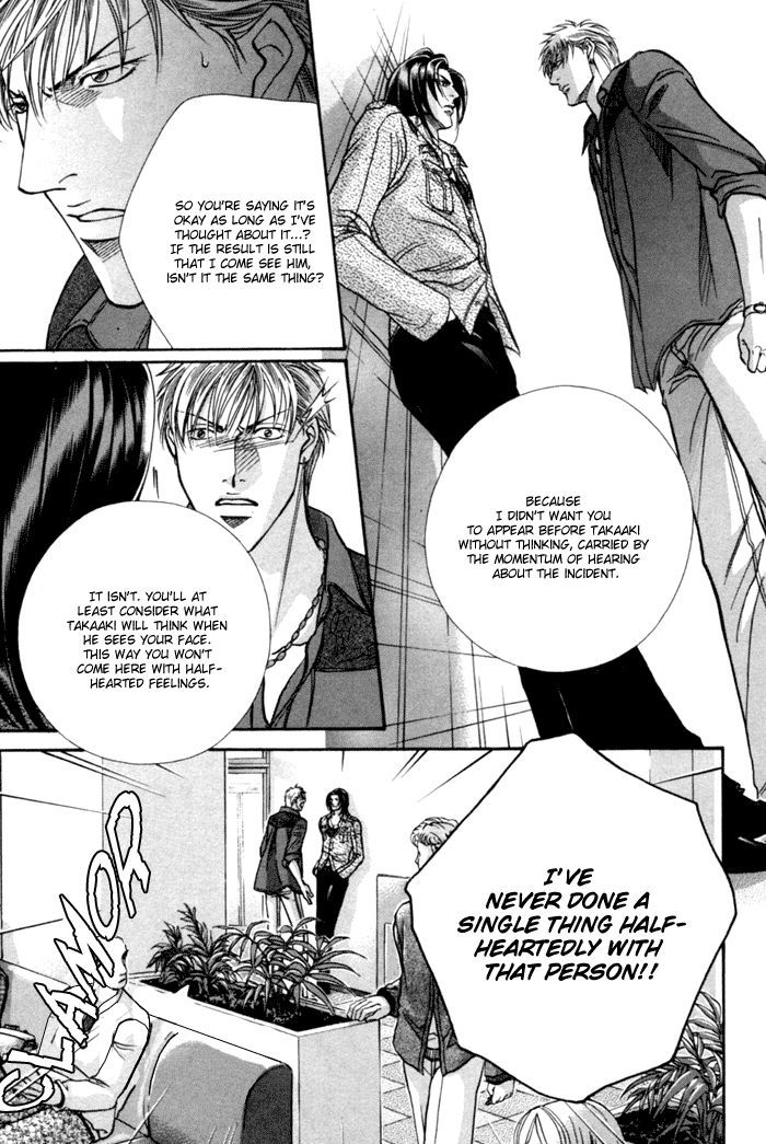 When a Man Loves a Man Chapter 9.4 page 24 - Vol.09 Chapter 4
