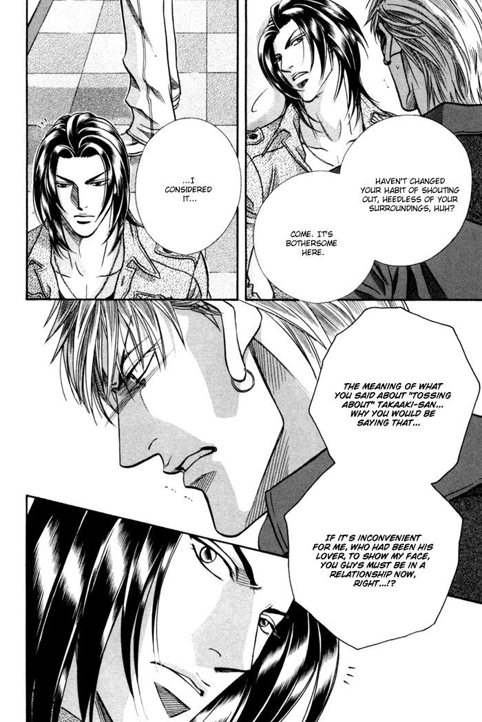 When a Man Loves a Man Chapter 9.4 page 25 - Vol.09 Chapter 4
