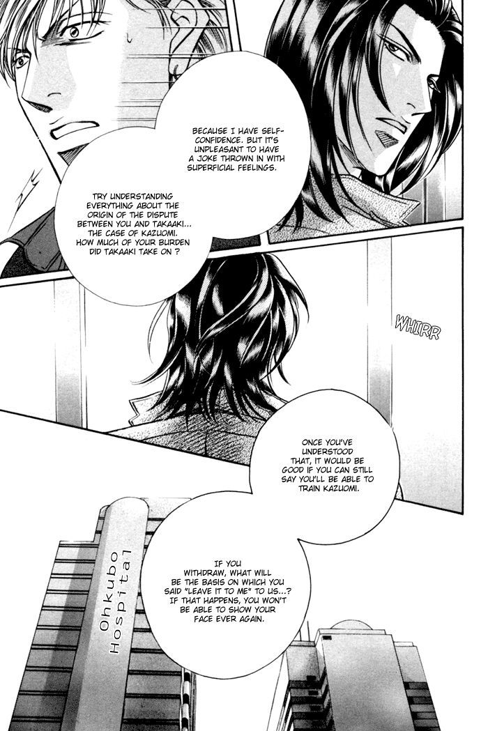 When a Man Loves a Man Chapter 9.4 page 28 - Vol.09 Chapter 4