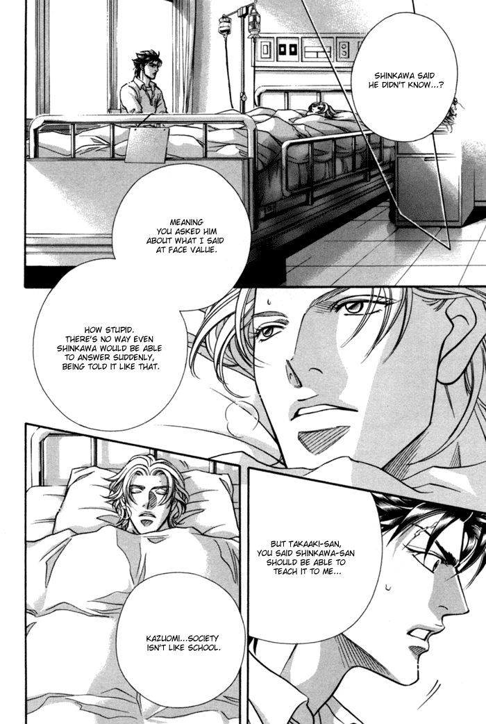 When a Man Loves a Man Chapter 9.4 page 29 - Vol.09 Chapter 4