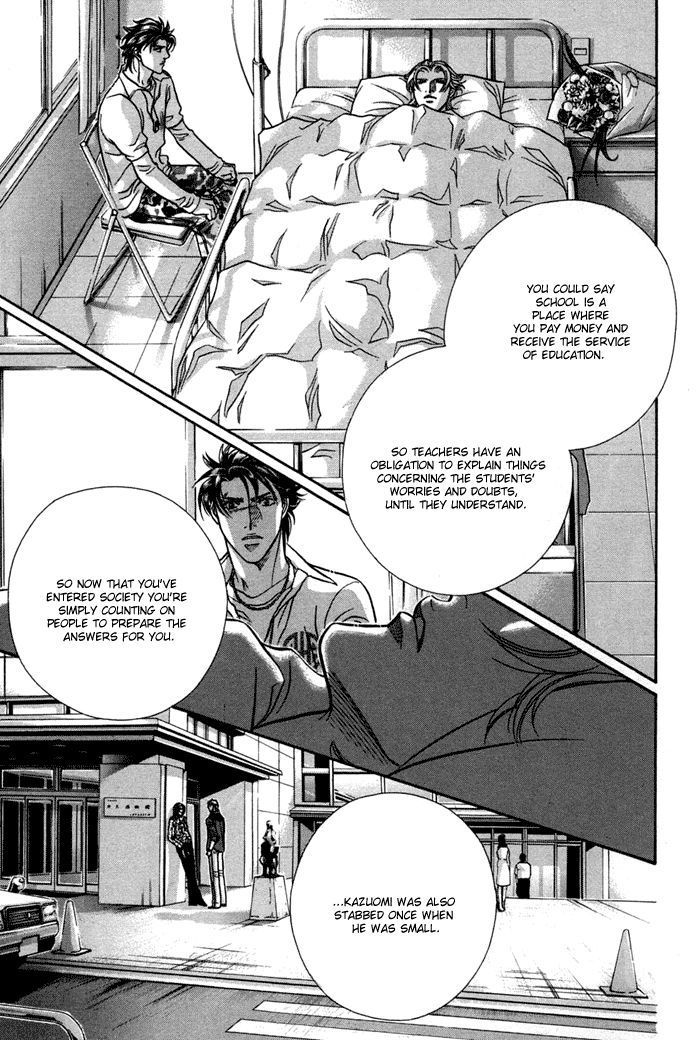 When a Man Loves a Man Chapter 9.4 page 30 - Vol.09 Chapter 4