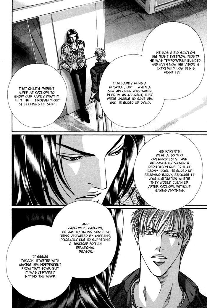 When a Man Loves a Man Chapter 9.4 page 31 - Vol.09 Chapter 4