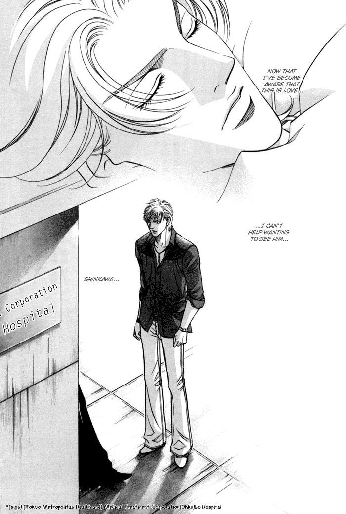 When a Man Loves a Man Chapter 9.4 page 35 - Vol.09 Chapter 4