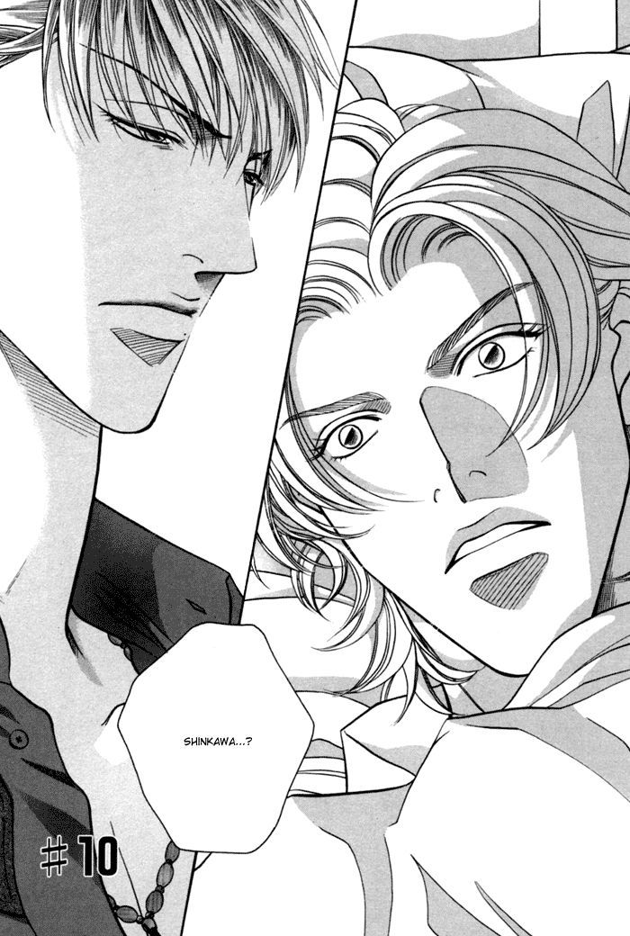 When a Man Loves a Man Chapter 9.4 page 4 - Vol.09 Chapter 4