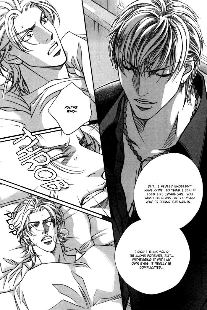 When a Man Loves a Man Chapter 9.4 page 6 - Vol.09 Chapter 4