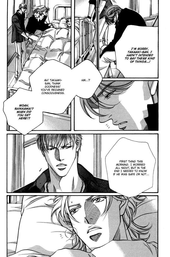 When a Man Loves a Man Chapter 9.4 page 7 - Vol.09 Chapter 4