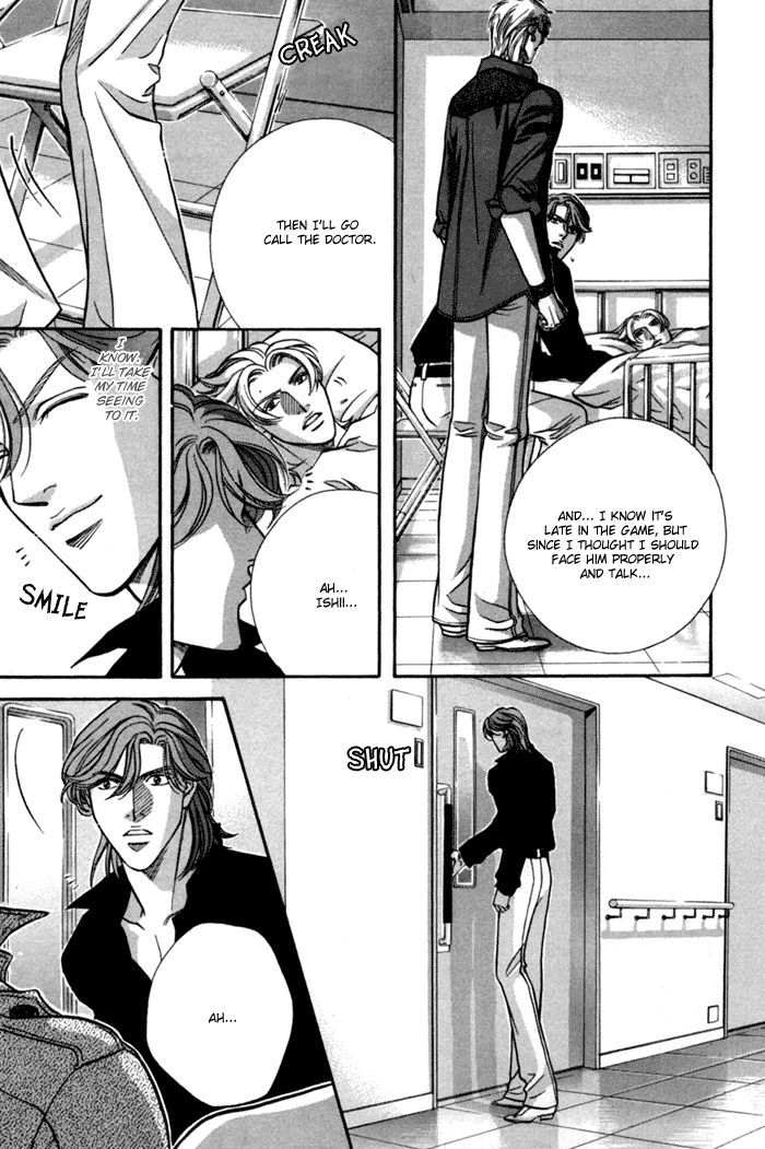 When a Man Loves a Man Chapter 9.4 page 8 - Vol.09 Chapter 4