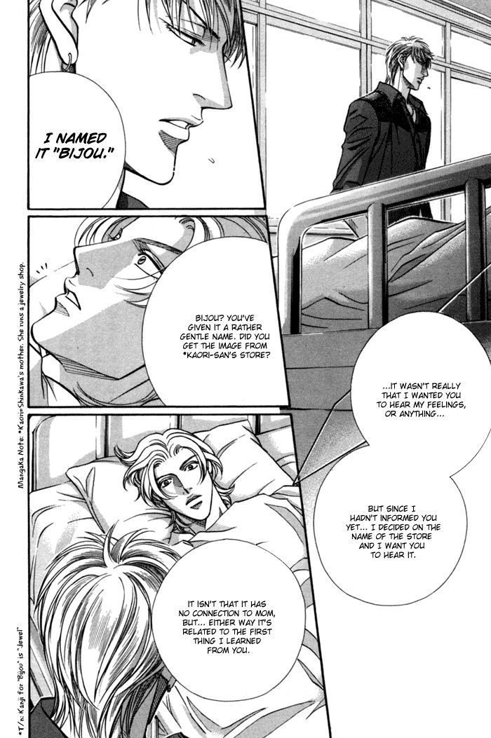 When a Man Loves a Man Chapter 9.4 page 9 - Vol.09 Chapter 4