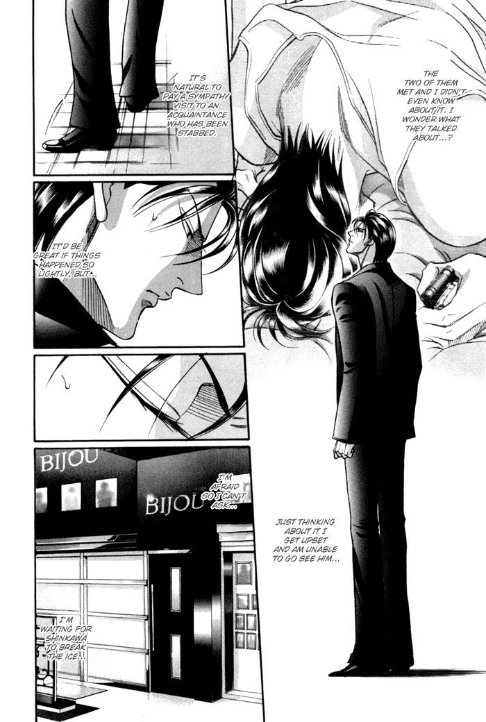 When a Man Loves a Man Chapter 9.5 page 11 - Vol.09 Chapter 5