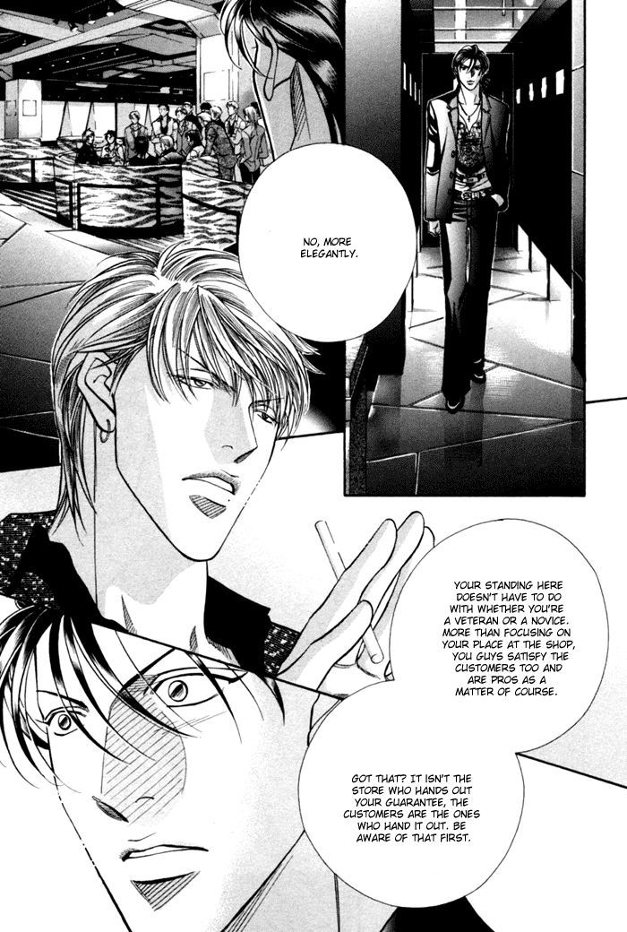 When a Man Loves a Man Chapter 9.5 page 12 - Vol.09 Chapter 5