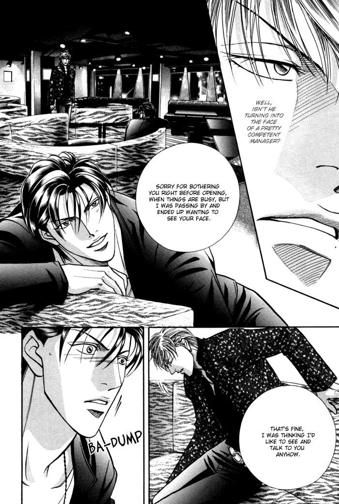 When a Man Loves a Man Chapter 9.5 page 13 - Vol.09 Chapter 5