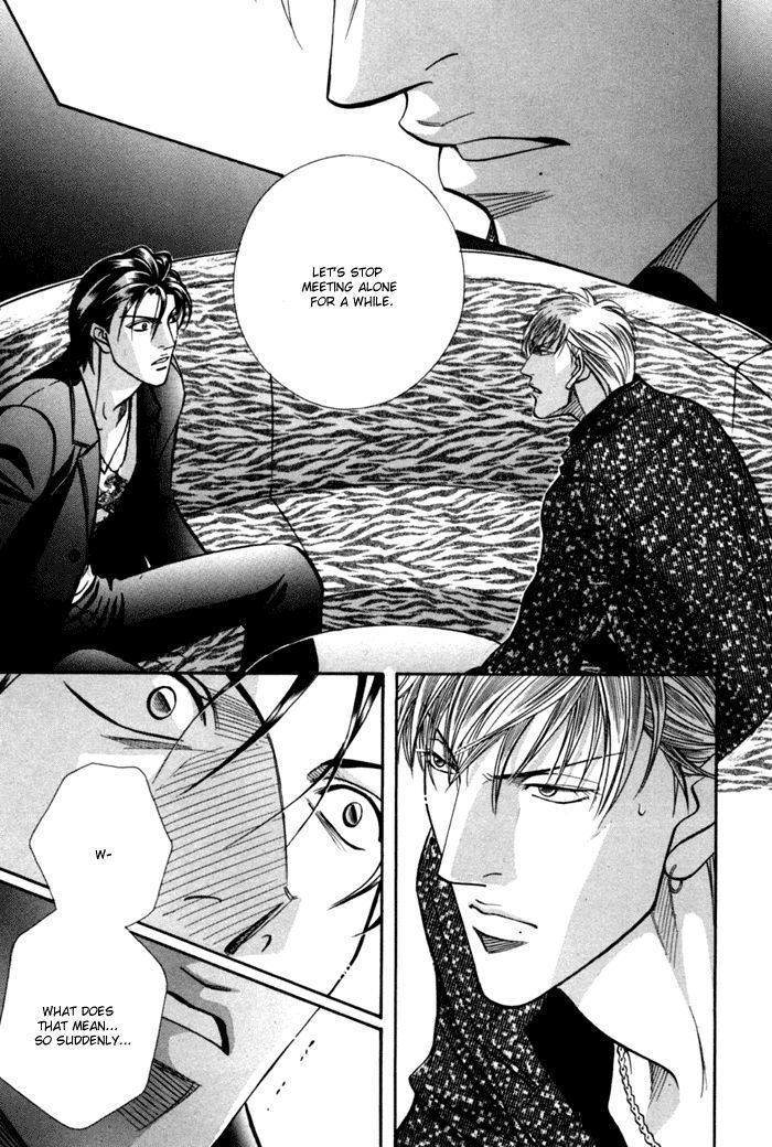 When a Man Loves a Man Chapter 9.5 page 14 - Vol.09 Chapter 5
