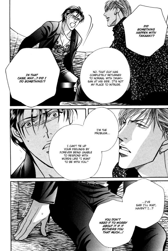 When a Man Loves a Man Chapter 9.5 page 15 - Vol.09 Chapter 5