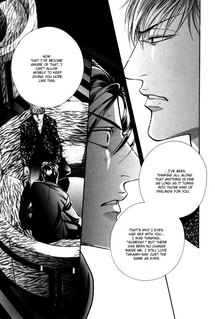 When a Man Loves a Man Chapter 9.5 page 16 - Vol.09 Chapter 5
