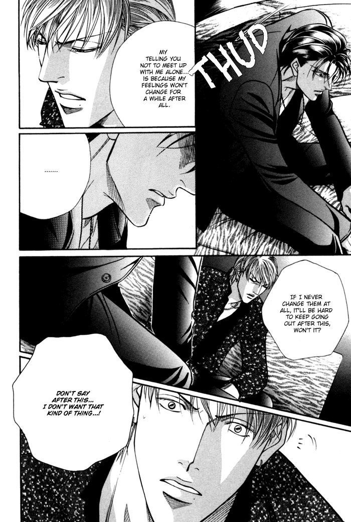 When a Man Loves a Man Chapter 9.5 page 17 - Vol.09 Chapter 5