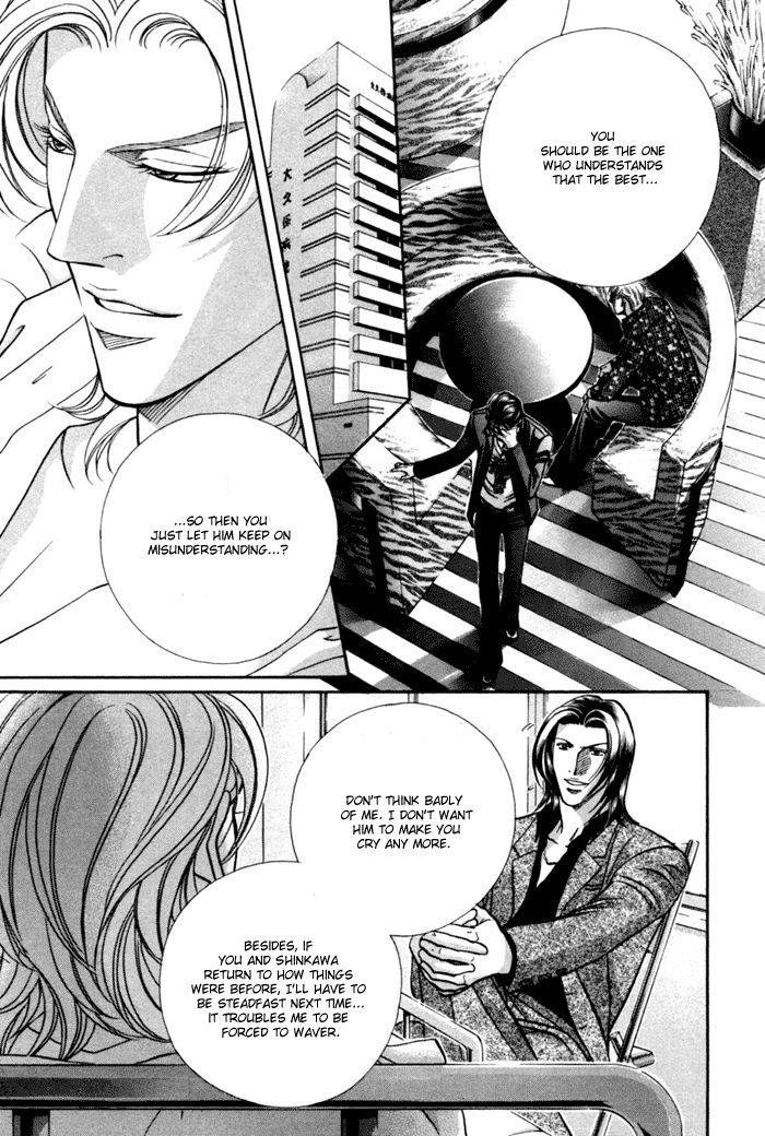 When a Man Loves a Man Chapter 9.5 page 20 - Vol.09 Chapter 5