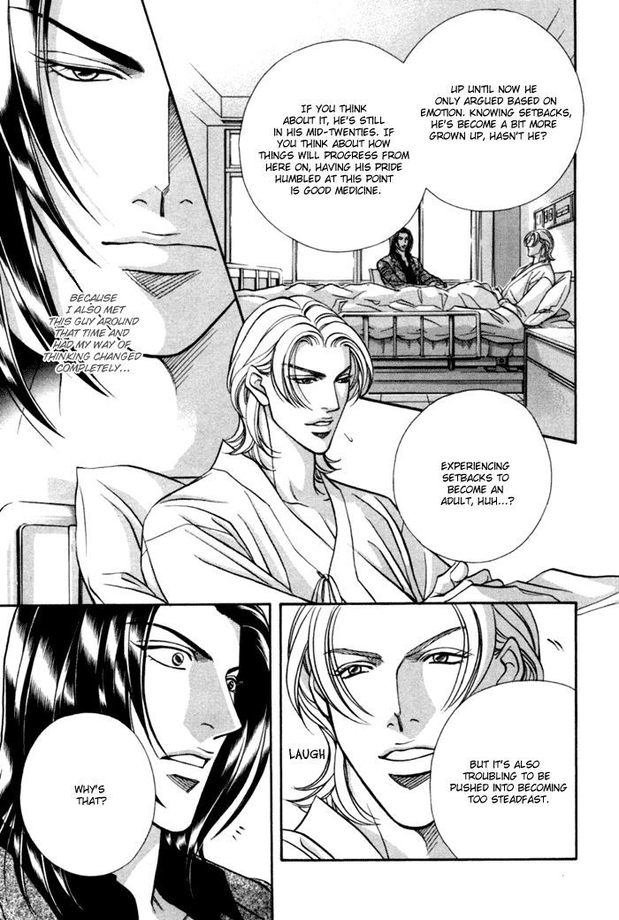 When a Man Loves a Man Chapter 9.5 page 22 - Vol.09 Chapter 5