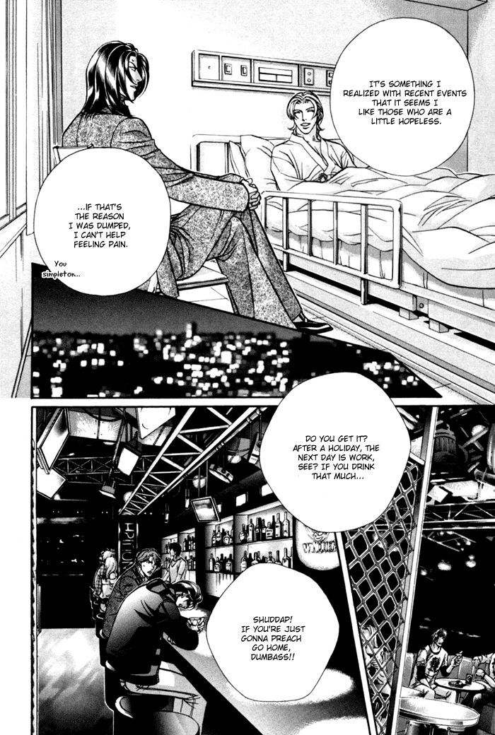 When a Man Loves a Man Chapter 9.5 page 23 - Vol.09 Chapter 5