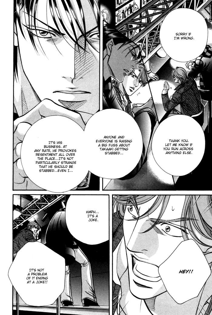When a Man Loves a Man Chapter 9.5 page 25 - Vol.09 Chapter 5