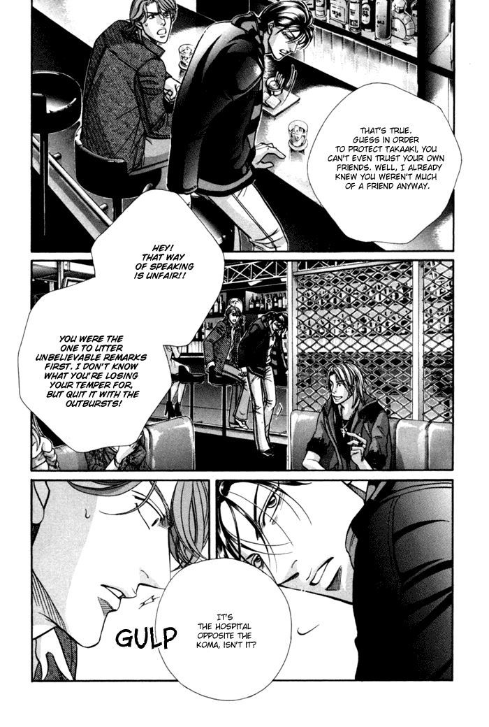 When a Man Loves a Man Chapter 9.5 page 27 - Vol.09 Chapter 5