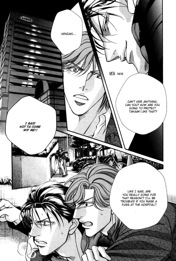 When a Man Loves a Man Chapter 9.5 page 28 - Vol.09 Chapter 5