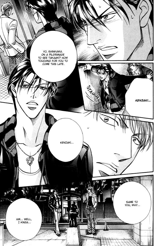 When a Man Loves a Man Chapter 9.5 page 30 - Vol.09 Chapter 5