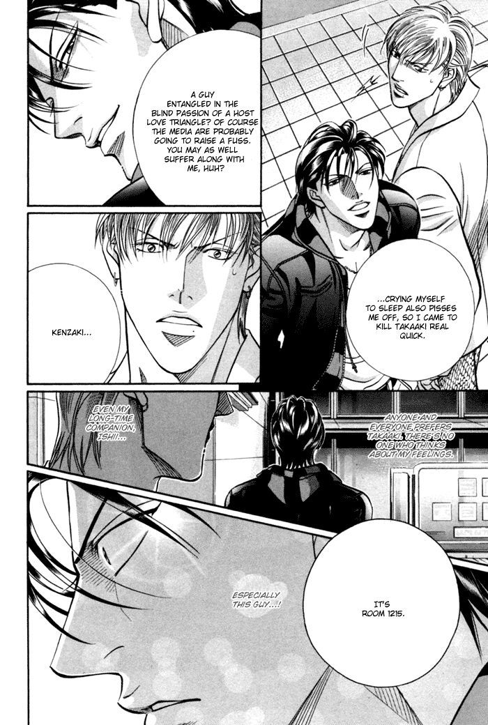 When a Man Loves a Man Chapter 9.5 page 31 - Vol.09 Chapter 5
