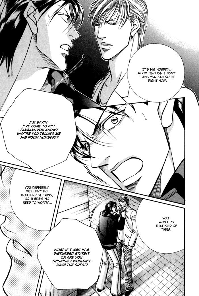 When a Man Loves a Man Chapter 9.5 page 32 - Vol.09 Chapter 5