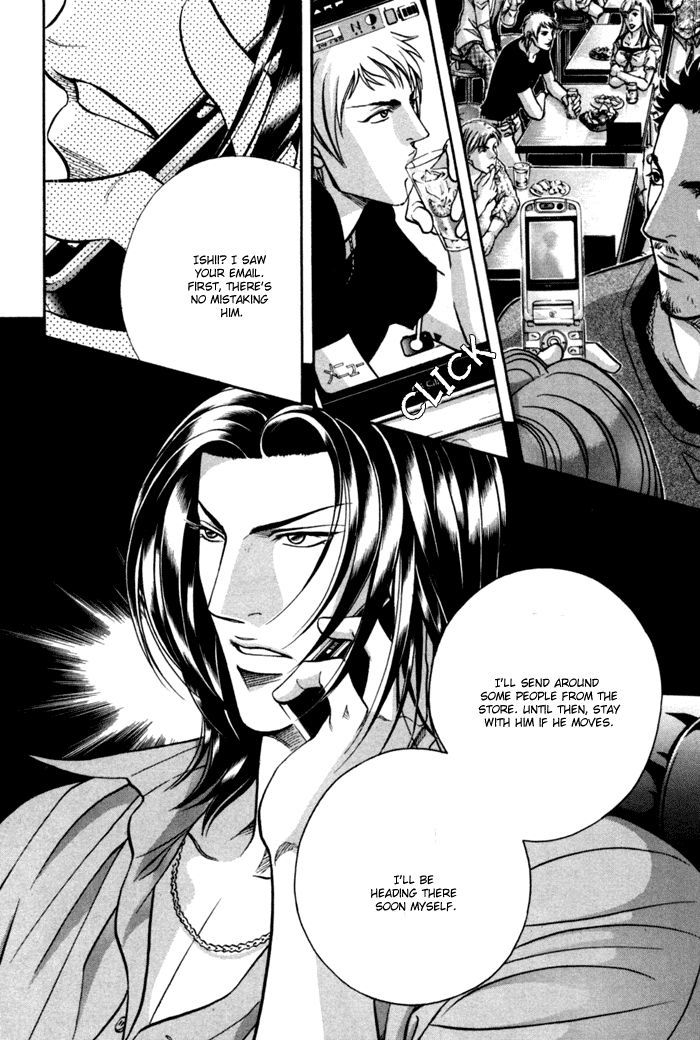 When a Man Loves a Man Chapter 9.5 page 37 - Vol.09 Chapter 5