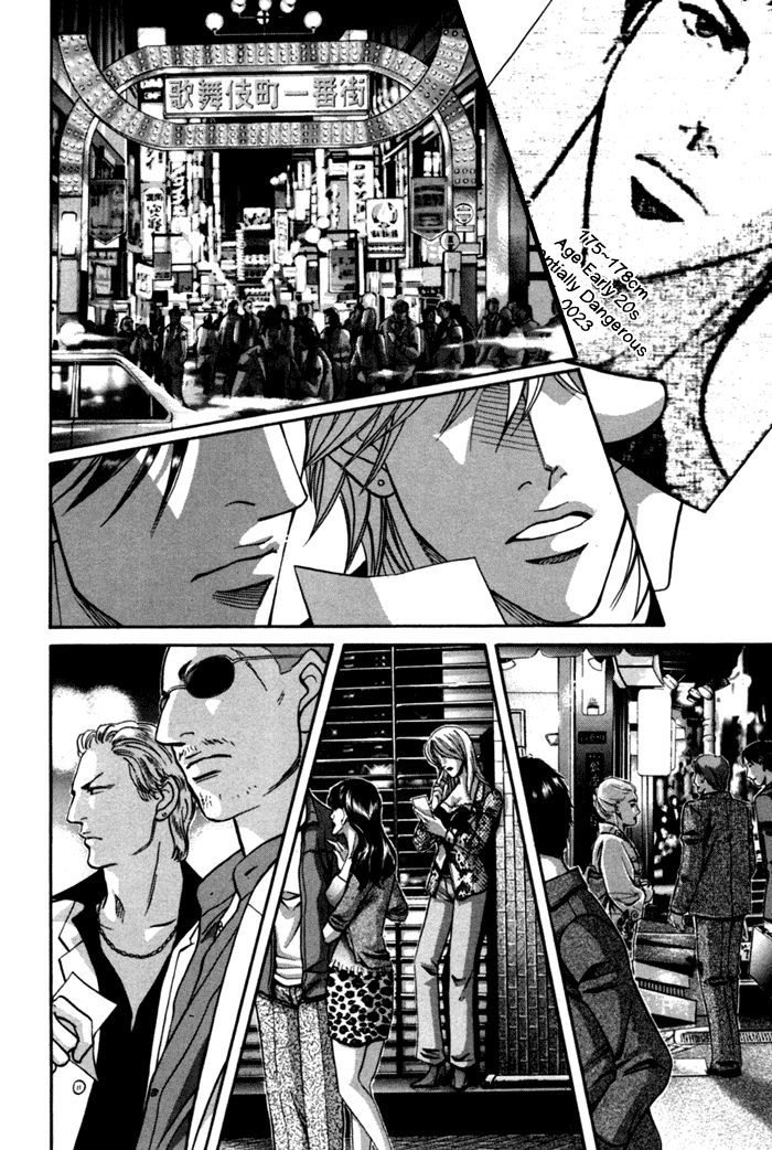 When a Man Loves a Man Chapter 9.5 page 5 - Vol.09 Chapter 5