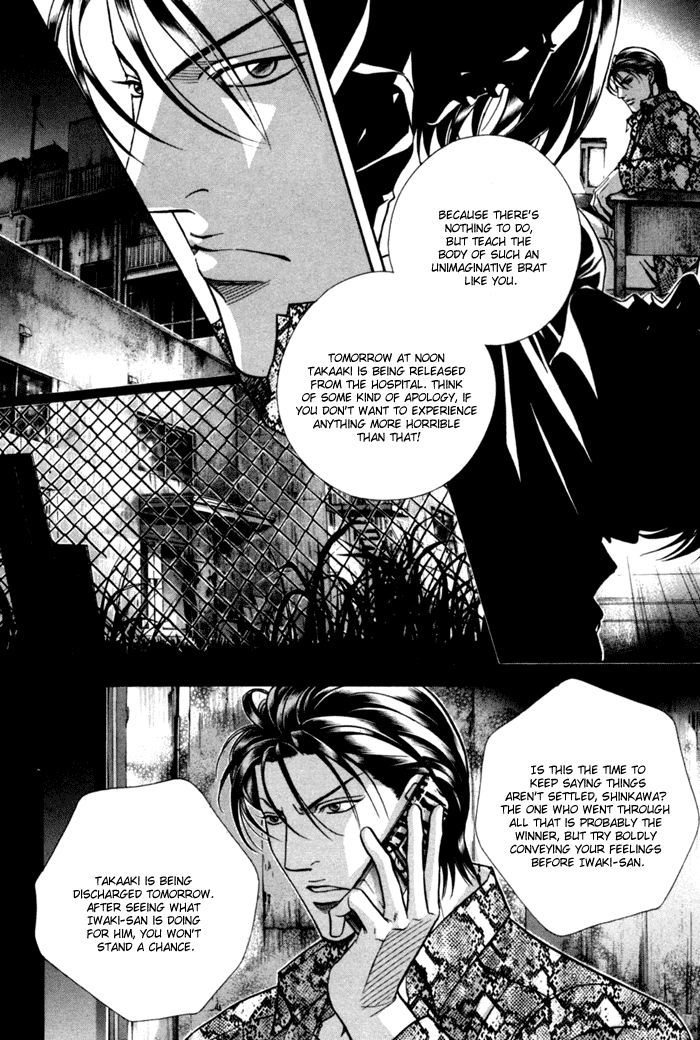 When a Man Loves a Man Chapter 9.6 page 11 - Vol.09 Chapter 6 [END]