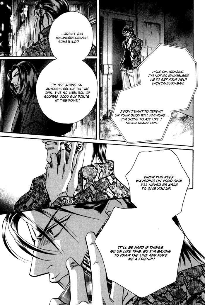 When a Man Loves a Man Chapter 9.6 page 12 - Vol.09 Chapter 6 [END]
